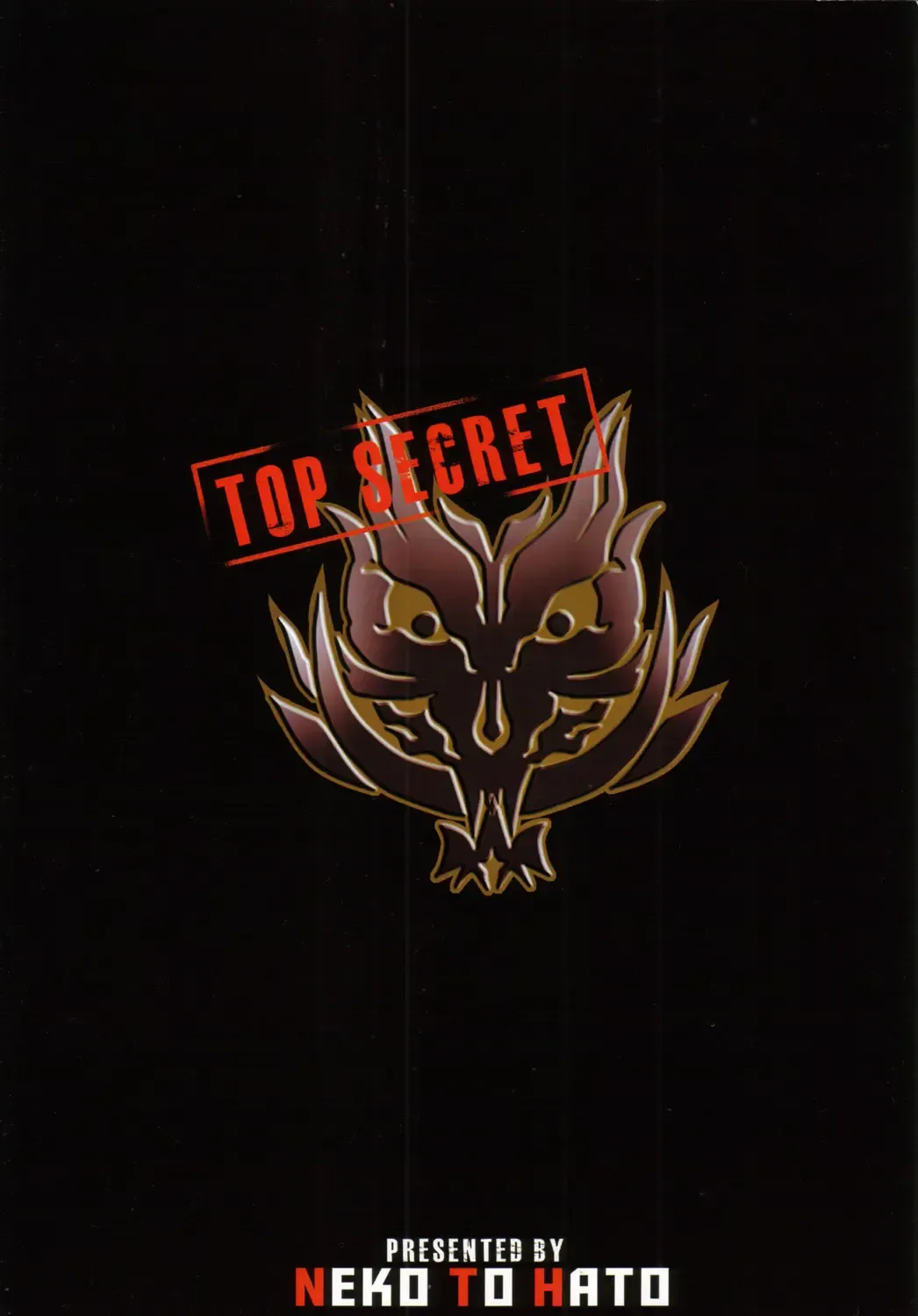 [Hatoya Mameshichi] GE Fhentai - Page 14