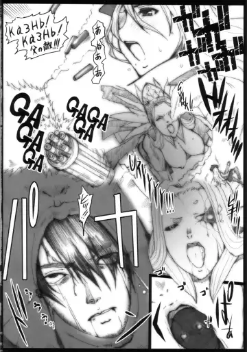 [Hatoya Mameshichi] GE Fhentai - Page 3