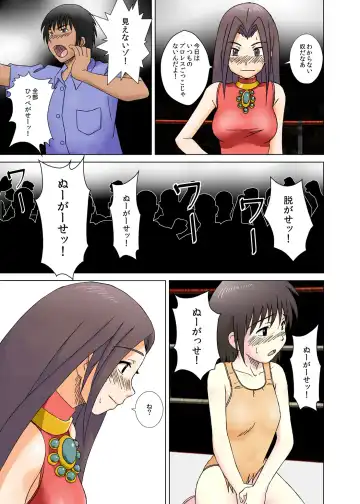 T.FIGHT Fhentai - Page 18