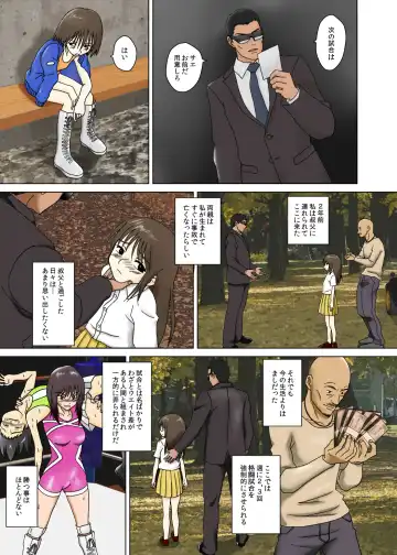 T.FIGHT Fhentai - Page 2