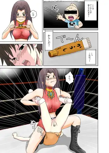 T.FIGHT Fhentai - Page 20
