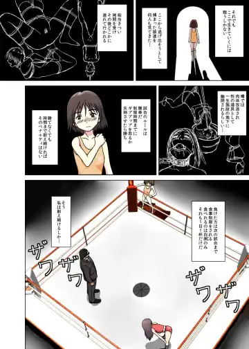 T.FIGHT Fhentai - Page 3