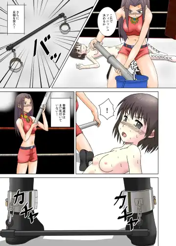 T.FIGHT Fhentai - Page 30