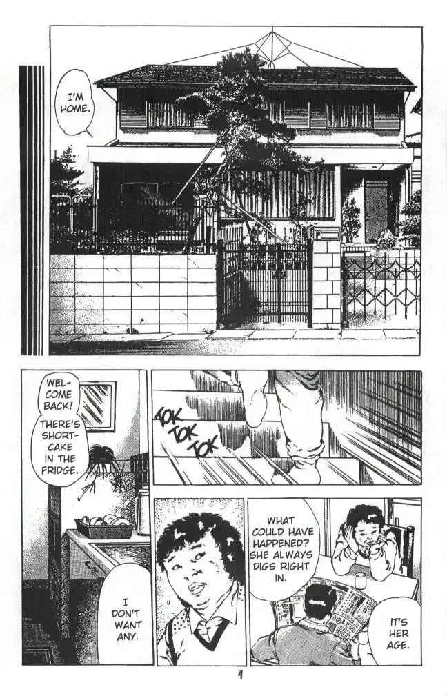[Maeda Toshio] Urotsukidoji Vol.1 (Legend of the Overfiend) Ch.2 Fhentai - Page 5