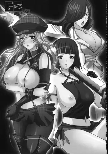 [Hatoya Mameshichi] GE AST Fhentai - Page 2