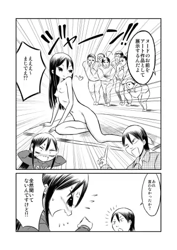 [Suzuki Tenpura] Watashi no Nude Model Taiken! Fhentai - Page 10