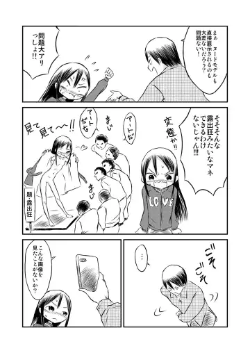 [Suzuki Tenpura] Watashi no Nude Model Taiken! Fhentai - Page 11