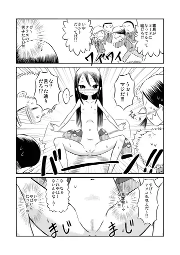 [Suzuki Tenpura] Watashi no Nude Model Taiken! Fhentai - Page 22