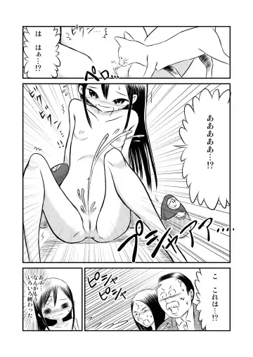 [Suzuki Tenpura] Watashi no Nude Model Taiken! Fhentai - Page 25
