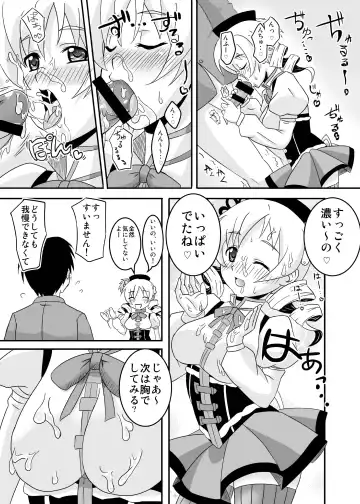 Osewani narimasu Mami-san! Fhentai - Page 10