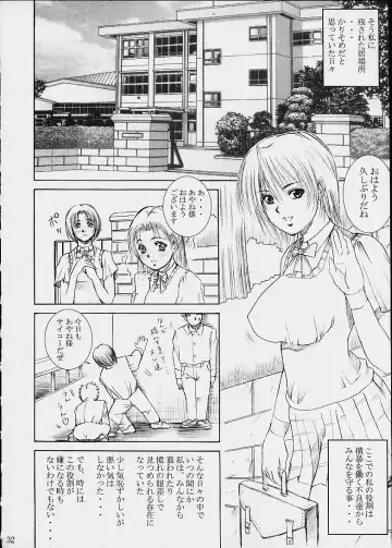 [Papipurin] Aishimai Hirenka Fhentai - Page 28