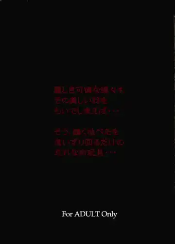 [Papipurin] Aishimai Hirenka Fhentai - Page 45