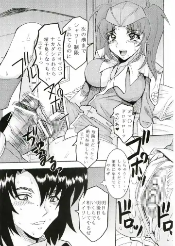 [Kitty - Kouenji Rei] COSMIC BREED 3 Fhentai - Page 46