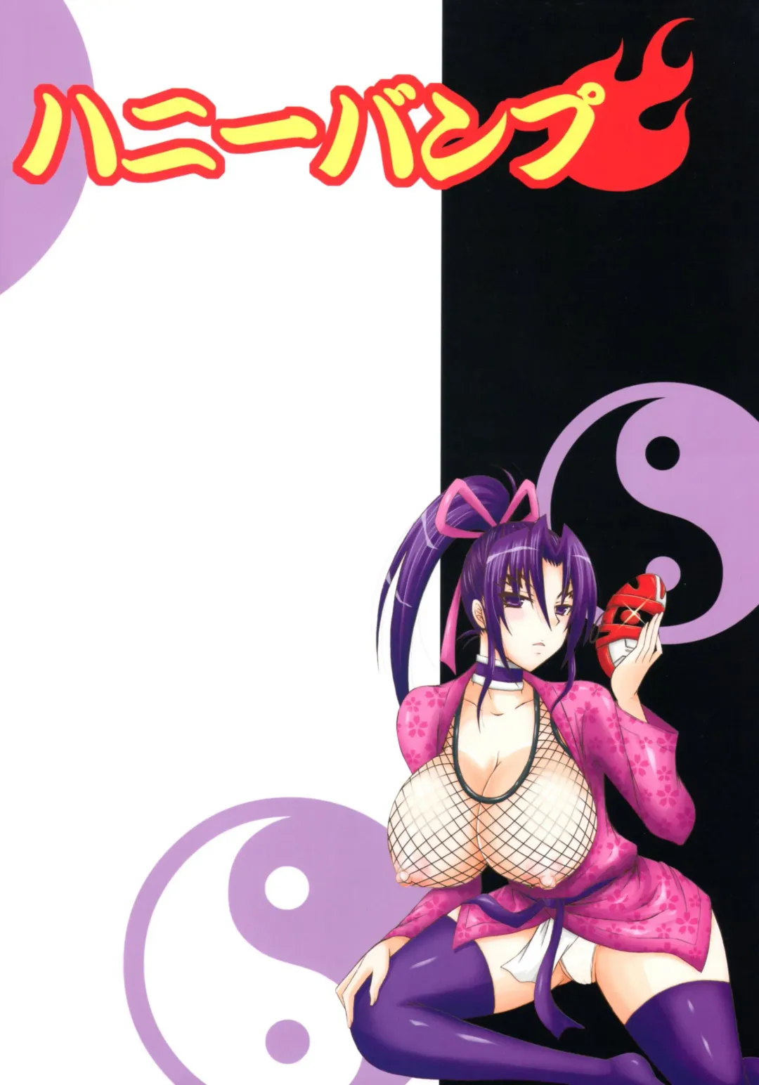 [Nakatsugawa Minoru] Shijou Saikyou no Deshi no Shishou Shigure 5 | The Mightiest Disciple's Teacher Shigure 5 Fhentai - Page 23