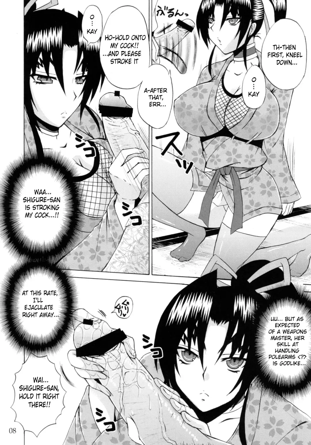 [Nakatsugawa Minoru] Shijou Saikyou no Deshi no Shishou Shigure 5 | The Mightiest Disciple's Teacher Shigure 5 Fhentai - Page 7