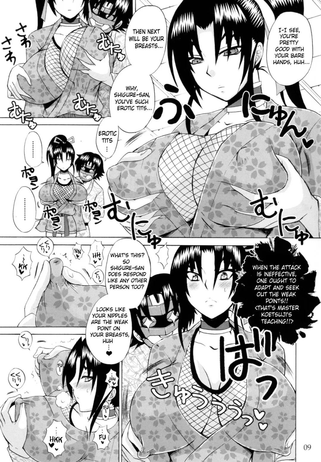 [Nakatsugawa Minoru] Shijou Saikyou no Deshi no Shishou Shigure 5 | The Mightiest Disciple's Teacher Shigure 5 Fhentai - Page 8