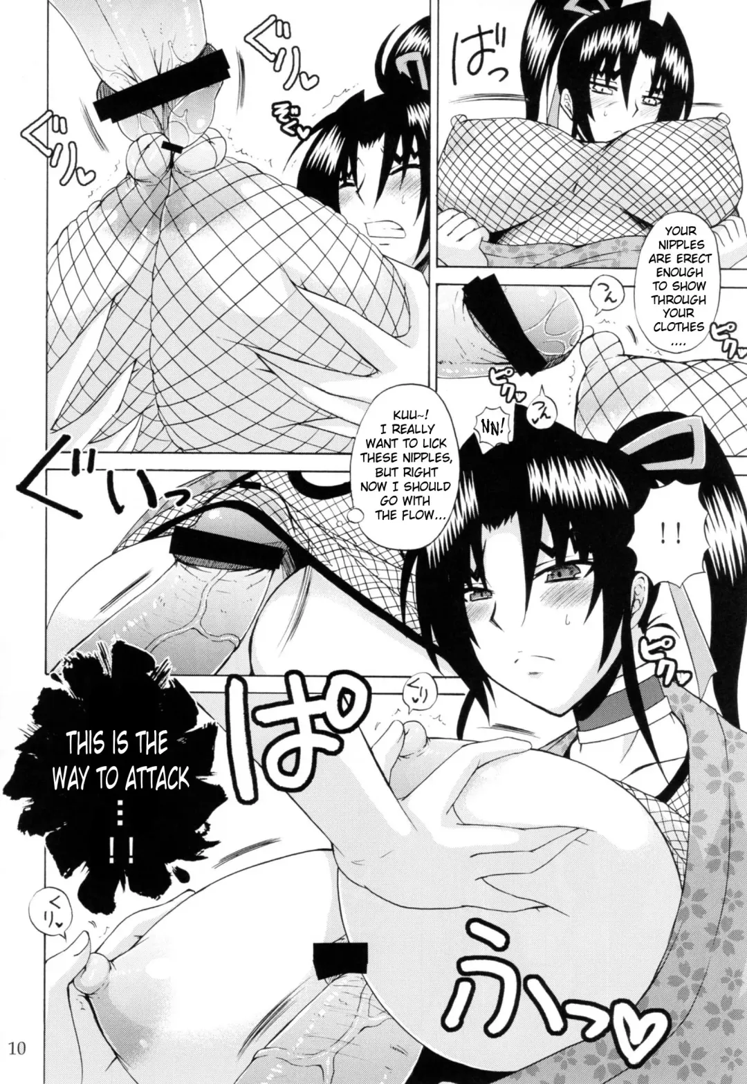 [Nakatsugawa Minoru] Shijou Saikyou no Deshi no Shishou Shigure 5 | The Mightiest Disciple's Teacher Shigure 5 Fhentai - Page 9