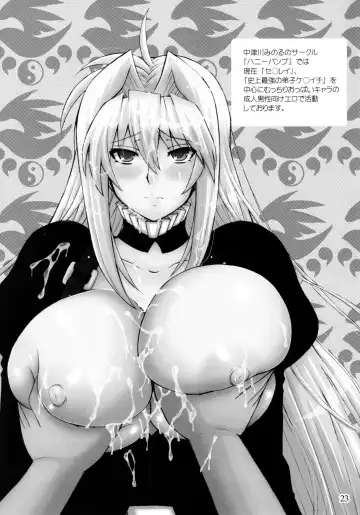 [Nakatsugawa Minoru] Shijou Saikyou no Deshi no Shishou Shigure 5 | The Mightiest Disciple's Teacher Shigure 5 Fhentai - Page 20