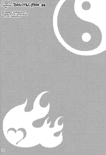 [Nakatsugawa Minoru] Shijou Saikyou no Deshi no Shishou Shigure 5 | The Mightiest Disciple's Teacher Shigure 5 Fhentai - Page 3