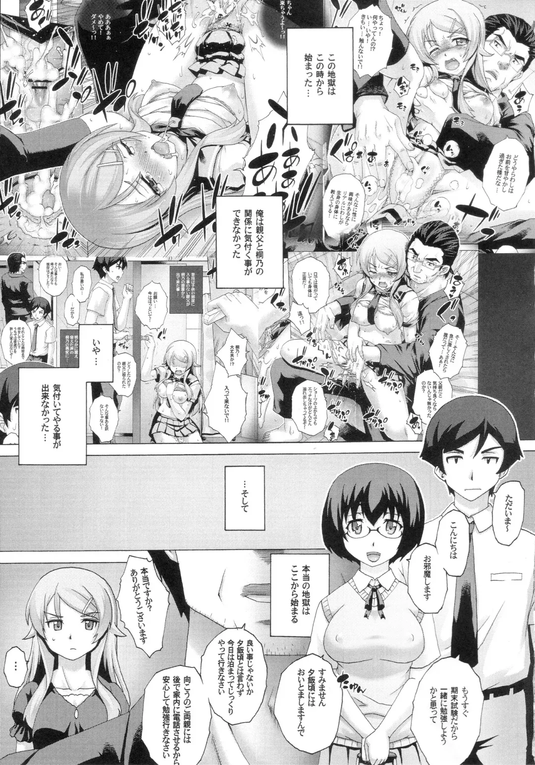 [Kotobuki Utage] PM29 Chichi Imouto 2 Fhentai - Page 6