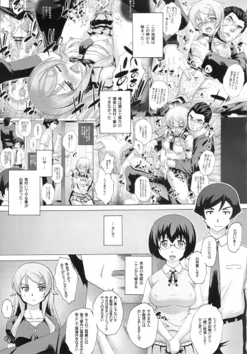 [Kotobuki Utage] PM29 Chichi Imouto 2 Fhentai - Page 6