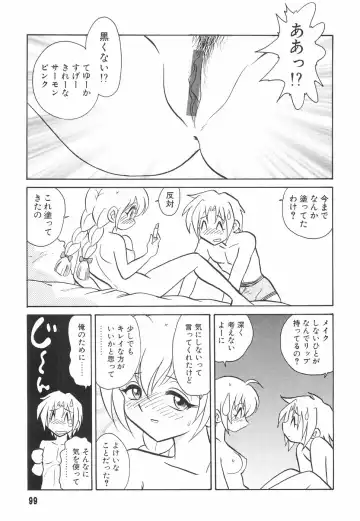 [Keno Yantarou] Hazukashime no Jikan Fhentai - Page 100