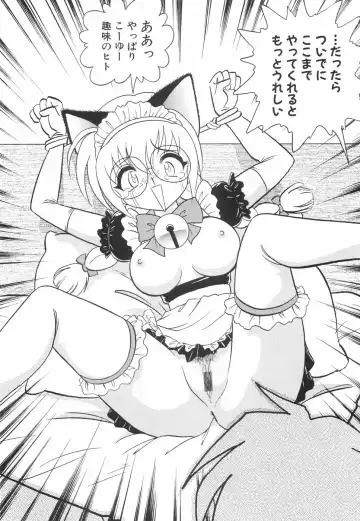 [Keno Yantarou] Hazukashime no Jikan Fhentai - Page 101