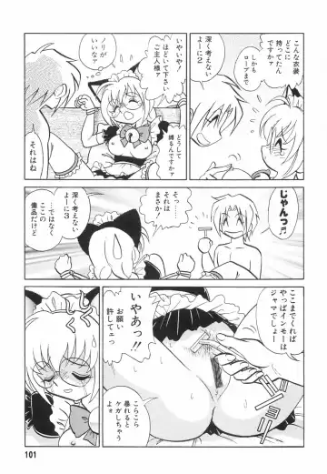 [Keno Yantarou] Hazukashime no Jikan Fhentai - Page 102