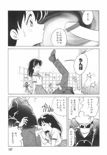 [Keno Yantarou] Hazukashime no Jikan Fhentai - Page 128