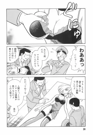 [Keno Yantarou] Hazukashime no Jikan Fhentai - Page 27