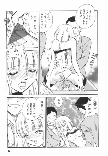 [Keno Yantarou] Hazukashime no Jikan Fhentai - Page 34