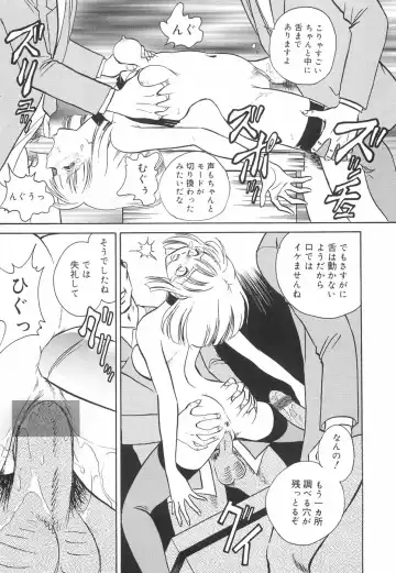 [Keno Yantarou] Hazukashime no Jikan Fhentai - Page 36