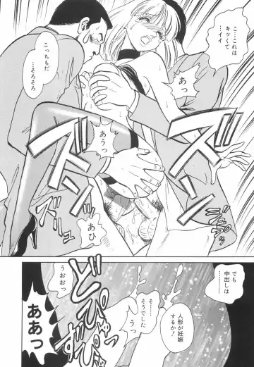 [Keno Yantarou] Hazukashime no Jikan Fhentai - Page 37