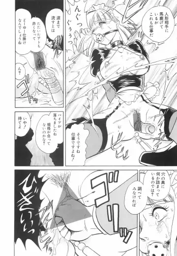 [Keno Yantarou] Hazukashime no Jikan Fhentai - Page 39