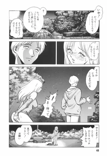 [Keno Yantarou] Hazukashime no Jikan Fhentai - Page 49