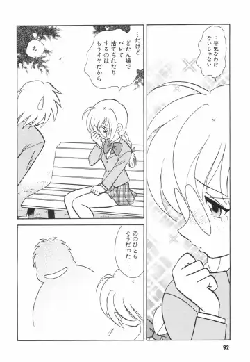 [Keno Yantarou] Hazukashime no Jikan Fhentai - Page 93