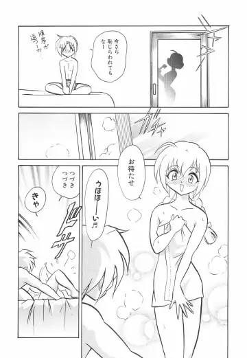 [Keno Yantarou] Hazukashime no Jikan Fhentai - Page 99