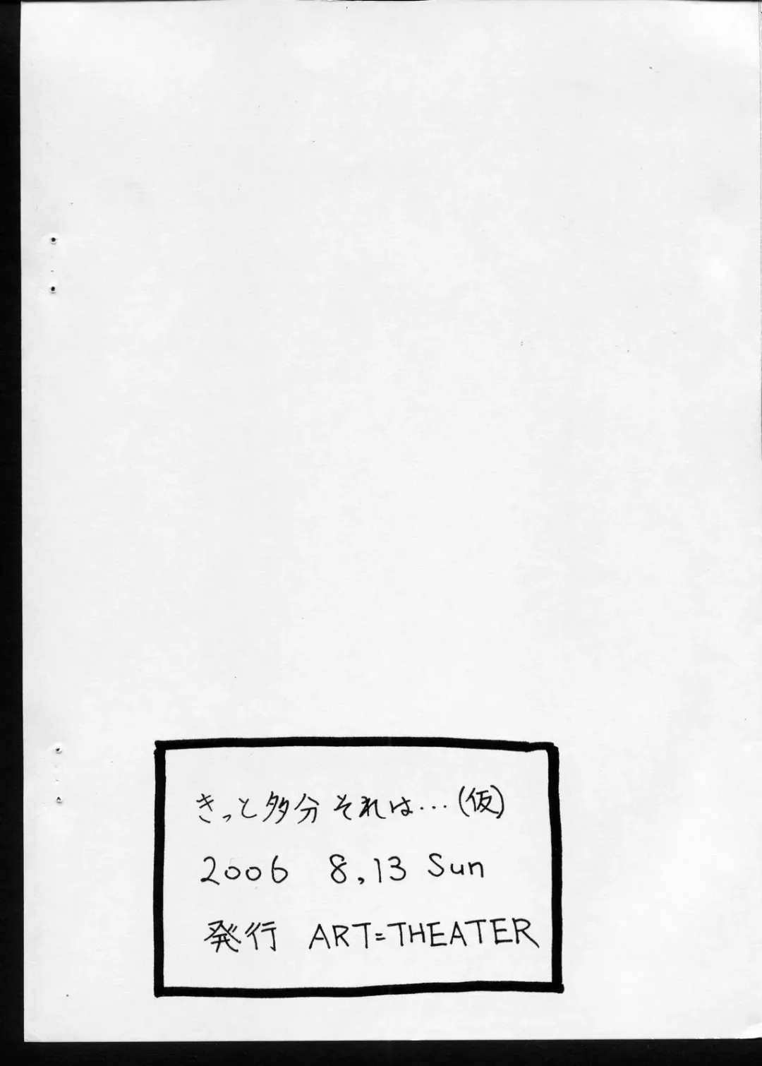 [Fred Kelly] - Kitto Tabun Sore Ha... Fhentai - Page 9