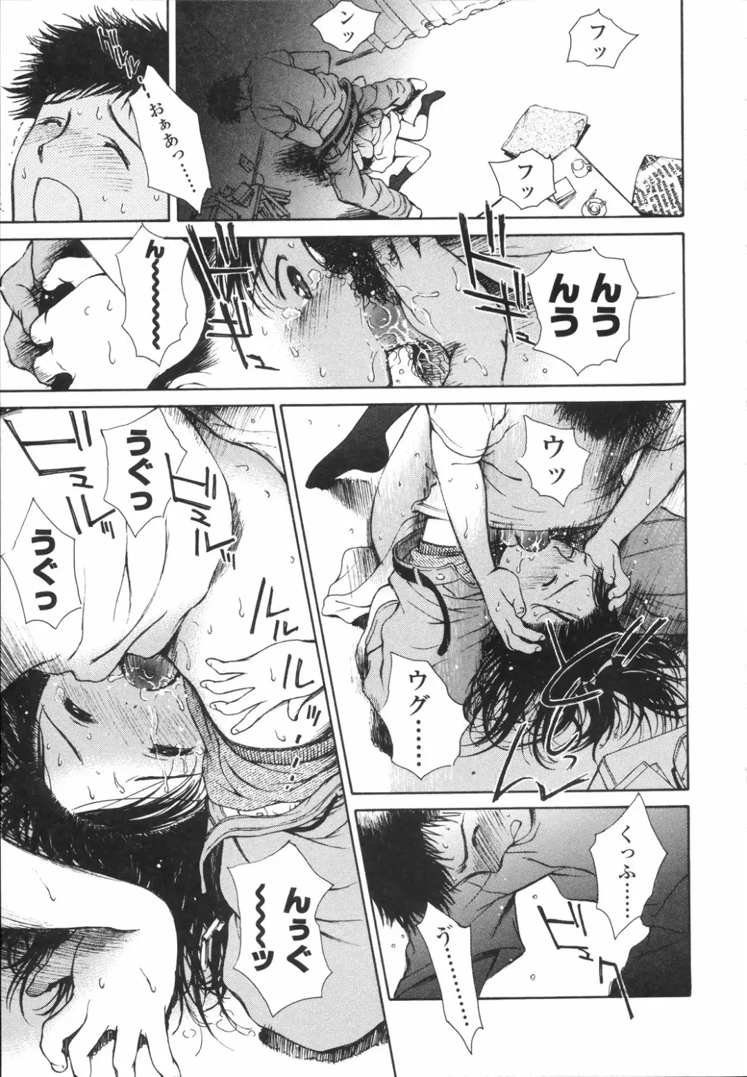 [H-magic] Wild Berry Fhentai - Page 114