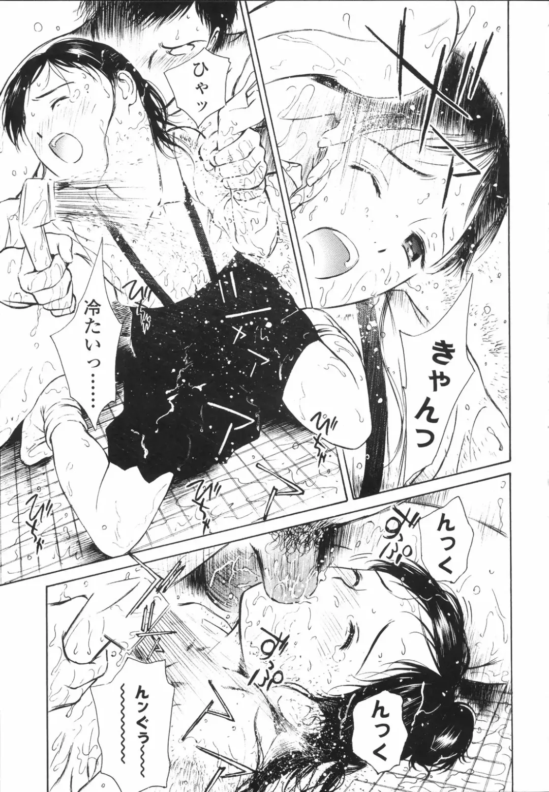 [H-magic] Wild Berry Fhentai - Page 160