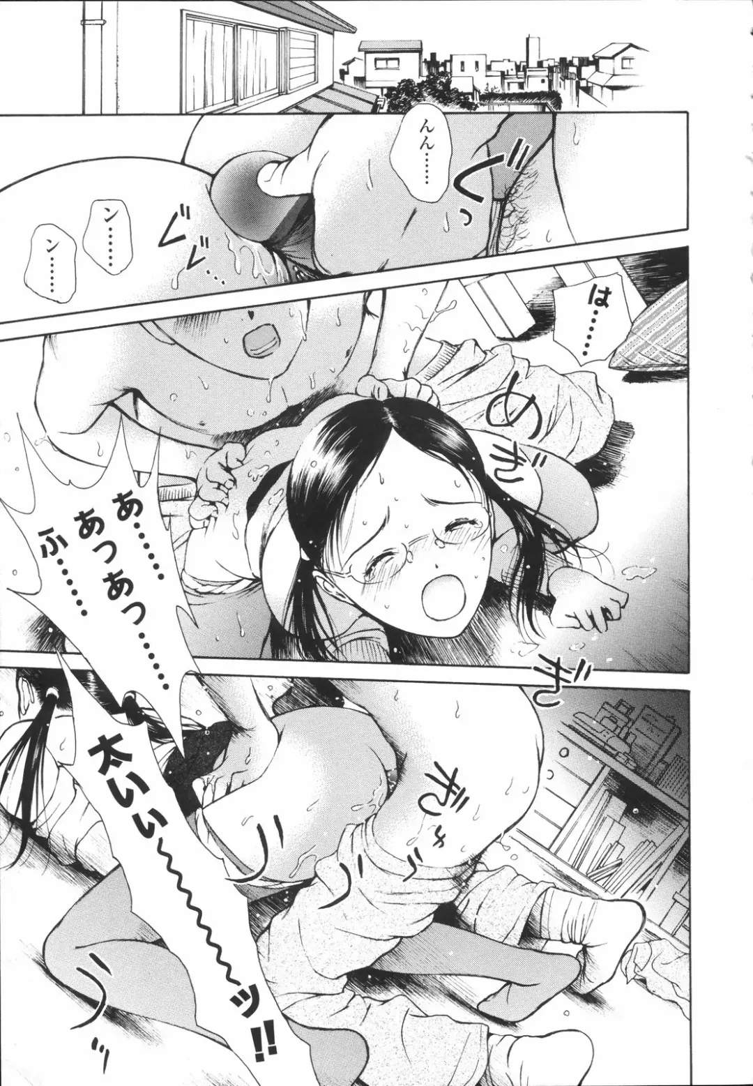 [H-magic] Wild Berry Fhentai - Page 188