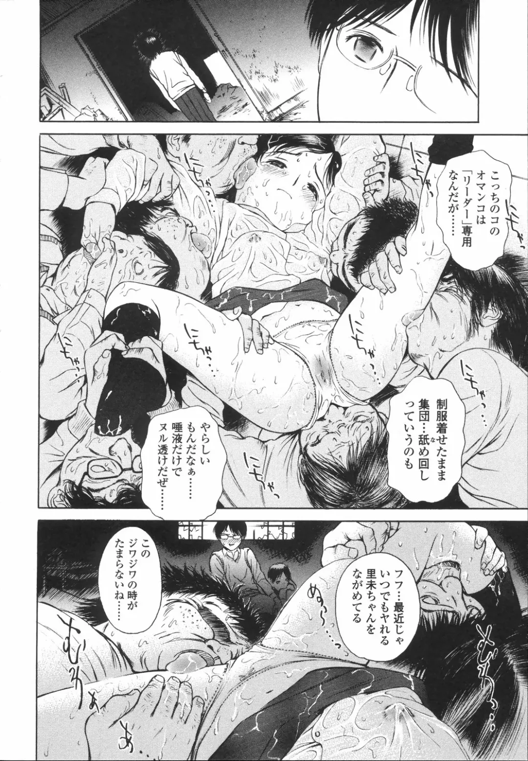 [H-magic] Wild Berry Fhentai - Page 85