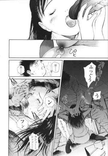 [H-magic] Wild Berry Fhentai - Page 113