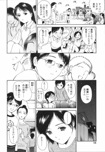 [H-magic] Wild Berry Fhentai - Page 13