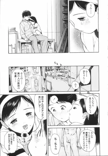 [H-magic] Wild Berry Fhentai - Page 130