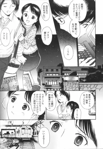 [H-magic] Wild Berry Fhentai - Page 14