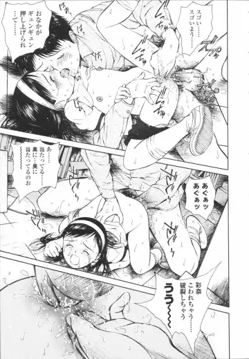 [H-magic] Wild Berry Fhentai - Page 148