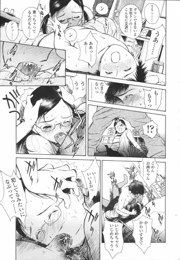 [H-magic] Wild Berry Fhentai - Page 182