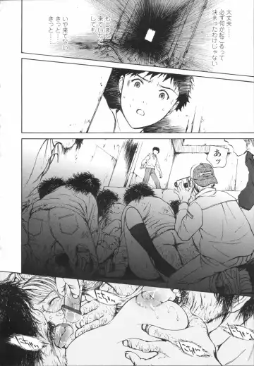 [H-magic] Wild Berry Fhentai - Page 203