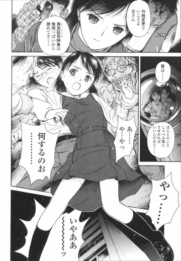 [H-magic] Wild Berry Fhentai - Page 21